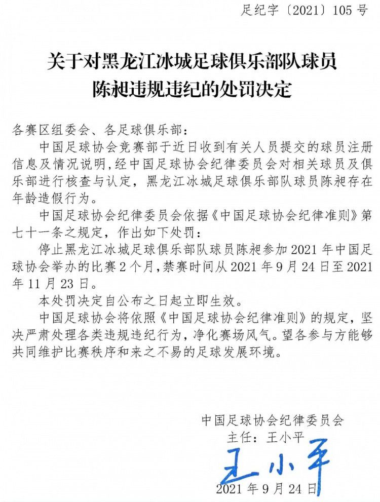 上半场马竞久攻不下，易边再战格列兹曼头槌破门打破僵局制胜。